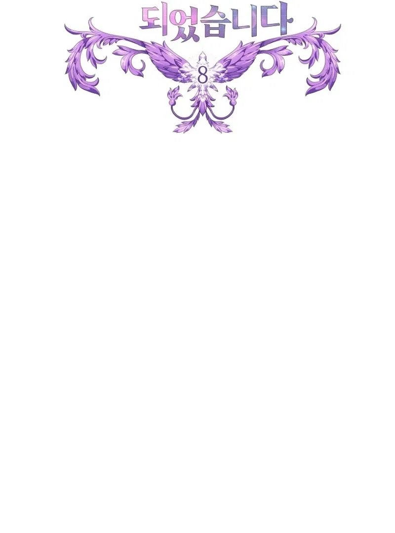 I Became The Black Swan Mother of The White Swan Princess Chapter 8 – Page 36