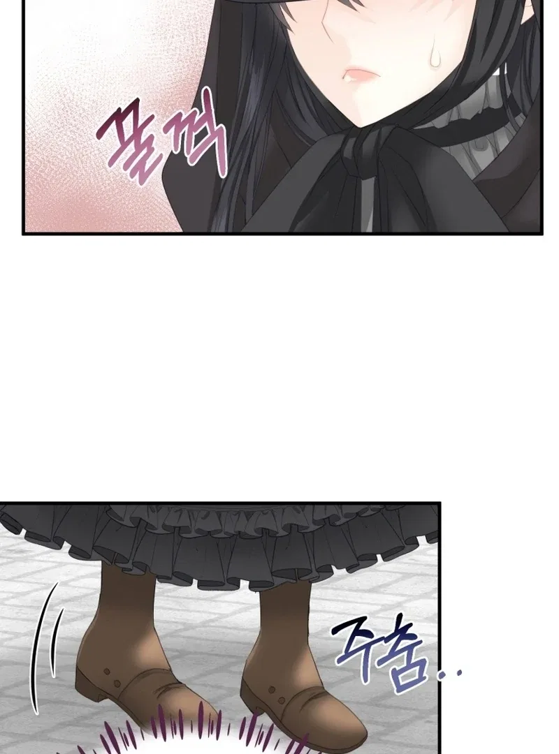 I Became The Black Swan Mother of The White Swan Princess Chapter 8 – Page 49