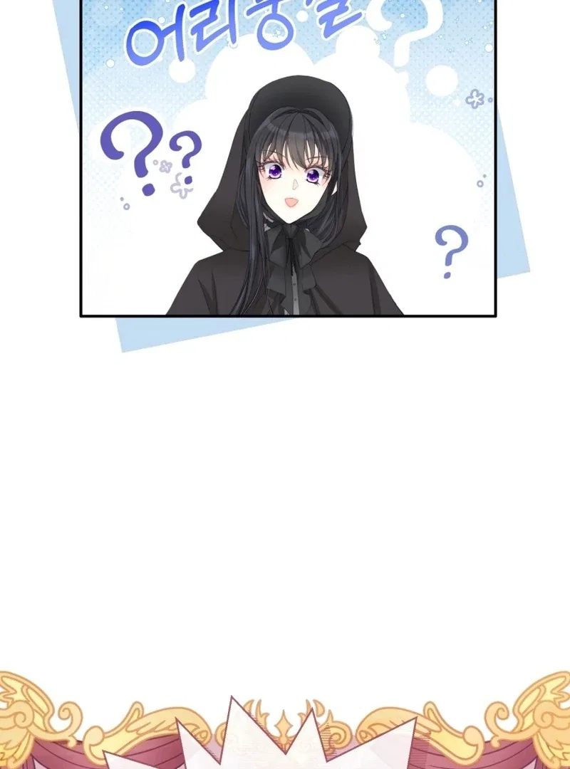 I Became The Black Swan Mother of The White Swan Princess Chapter 8 – Page 59
