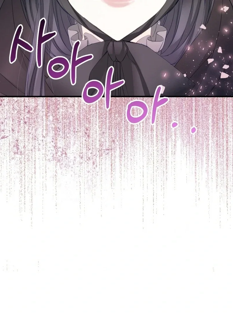 I Became The Black Swan Mother of The White Swan Princess Chapter 8 – Page 86