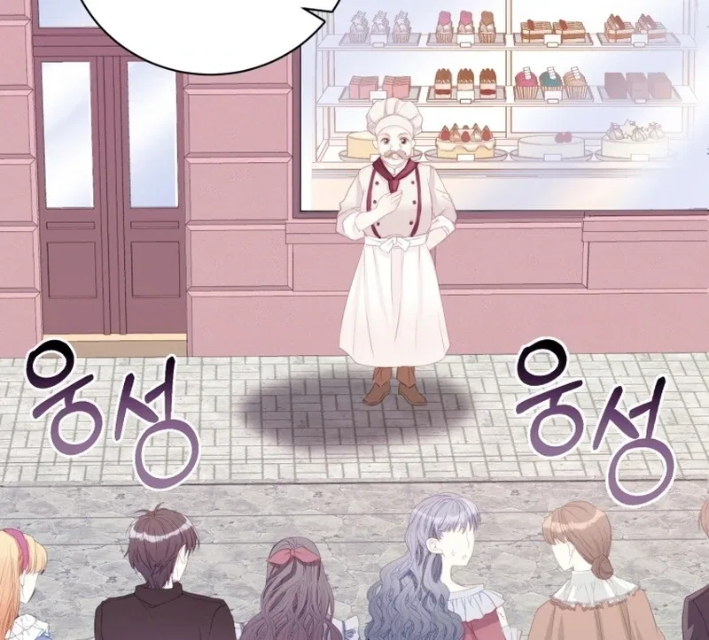 I Became The Black Swan Mother of The White Swan Princess Chapter 8 – Page 112