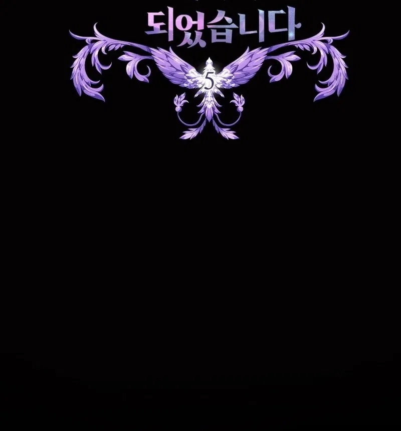 I Became The Black Swan Mother of The White Swan Princess Chapter 5 – Page 70