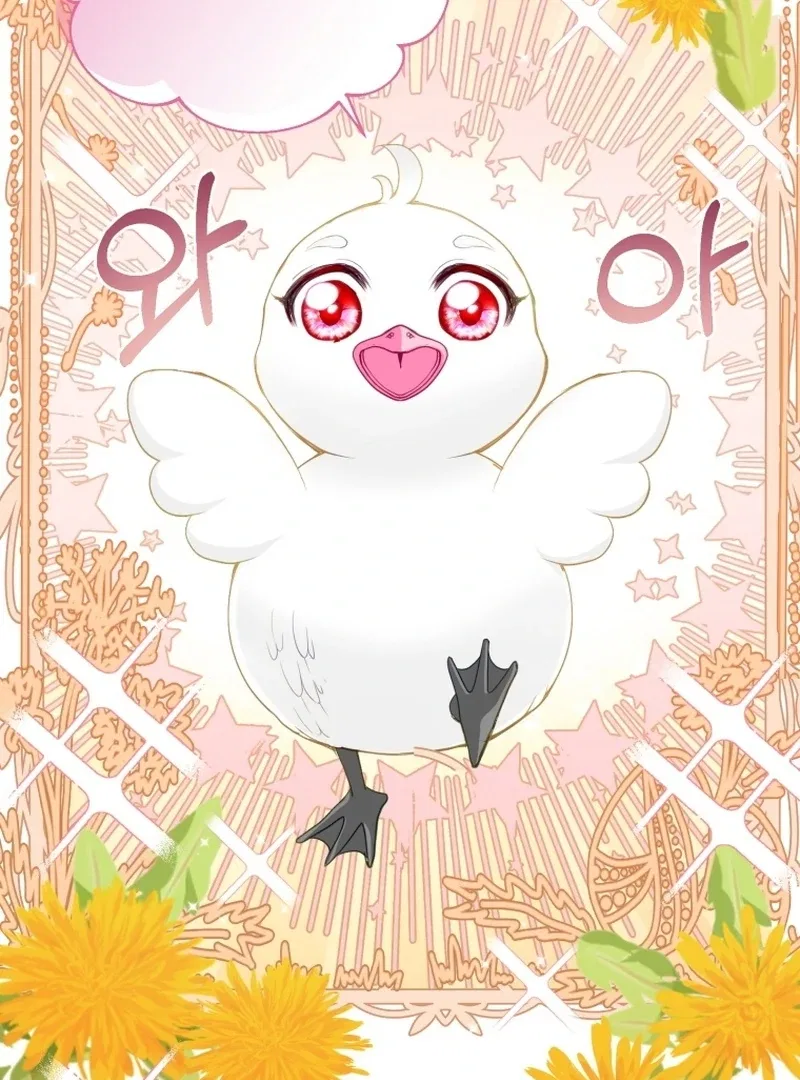I Became The Black Swan Mother of The White Swan Princess Chapter 5 – Page 124