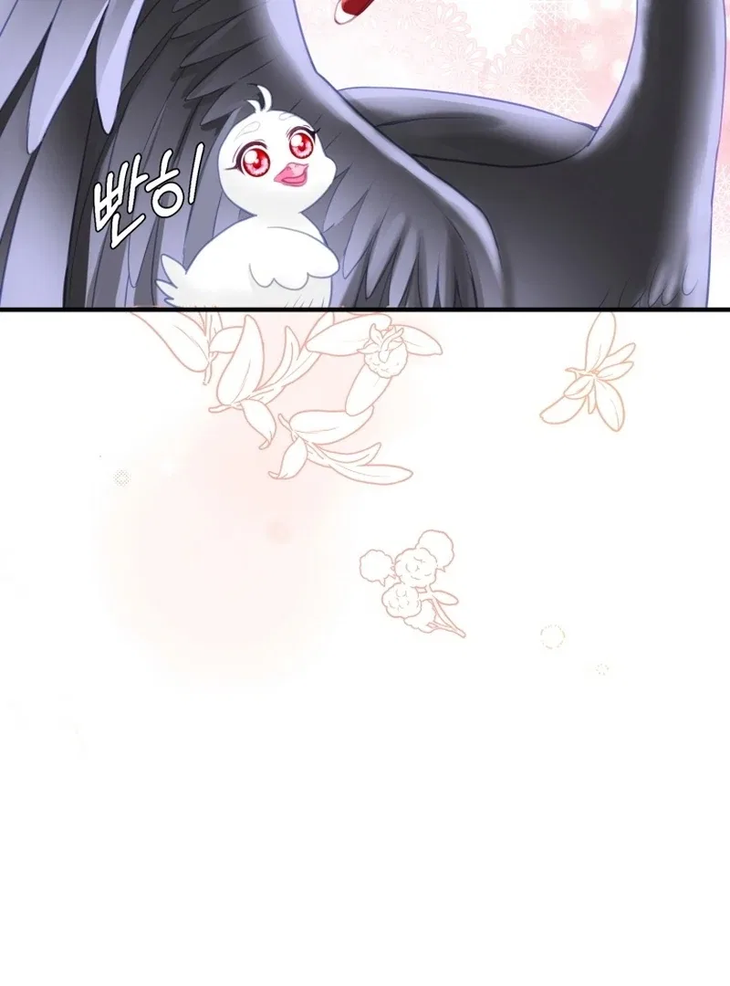 I Became The Black Swan Mother of The White Swan Princess Chapter 4 – Page 79