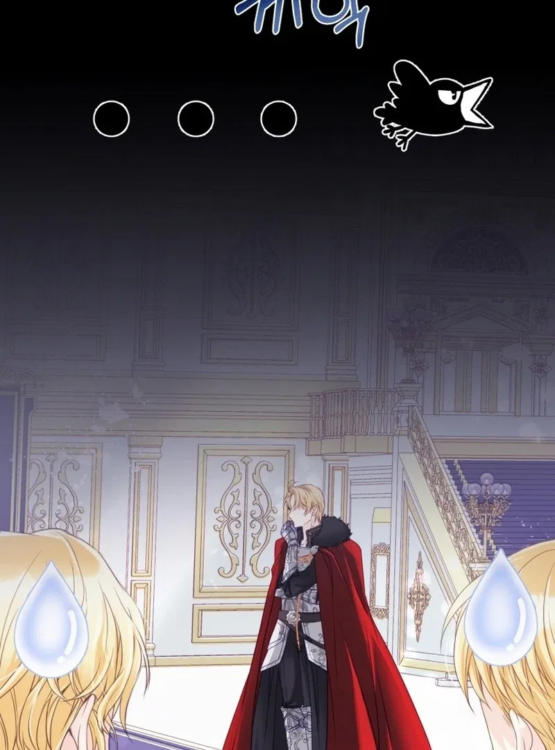 I Became The Black Swan Mother of The White Swan Princess Chapter 4 – Page 133