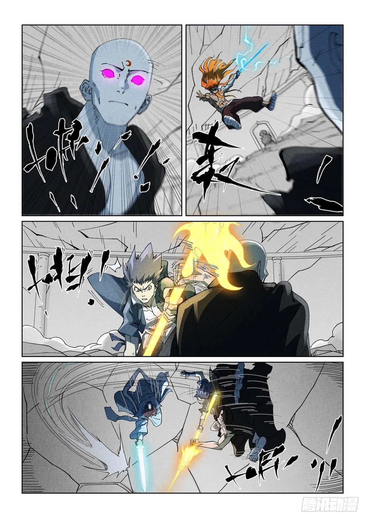 Tales of Demons and Gods Chapter 529.5 – Page 4