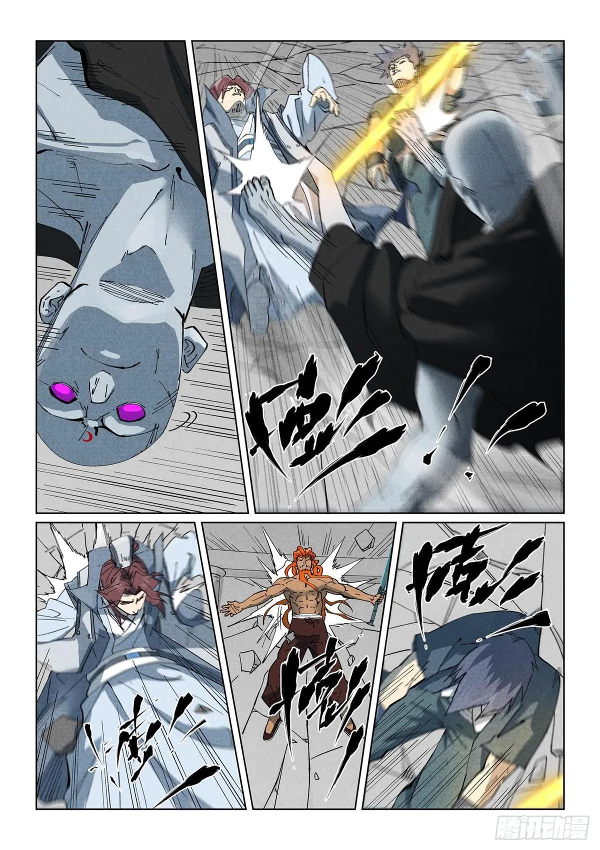 Tales of Demons and Gods Chapter 529.5 – Page 5