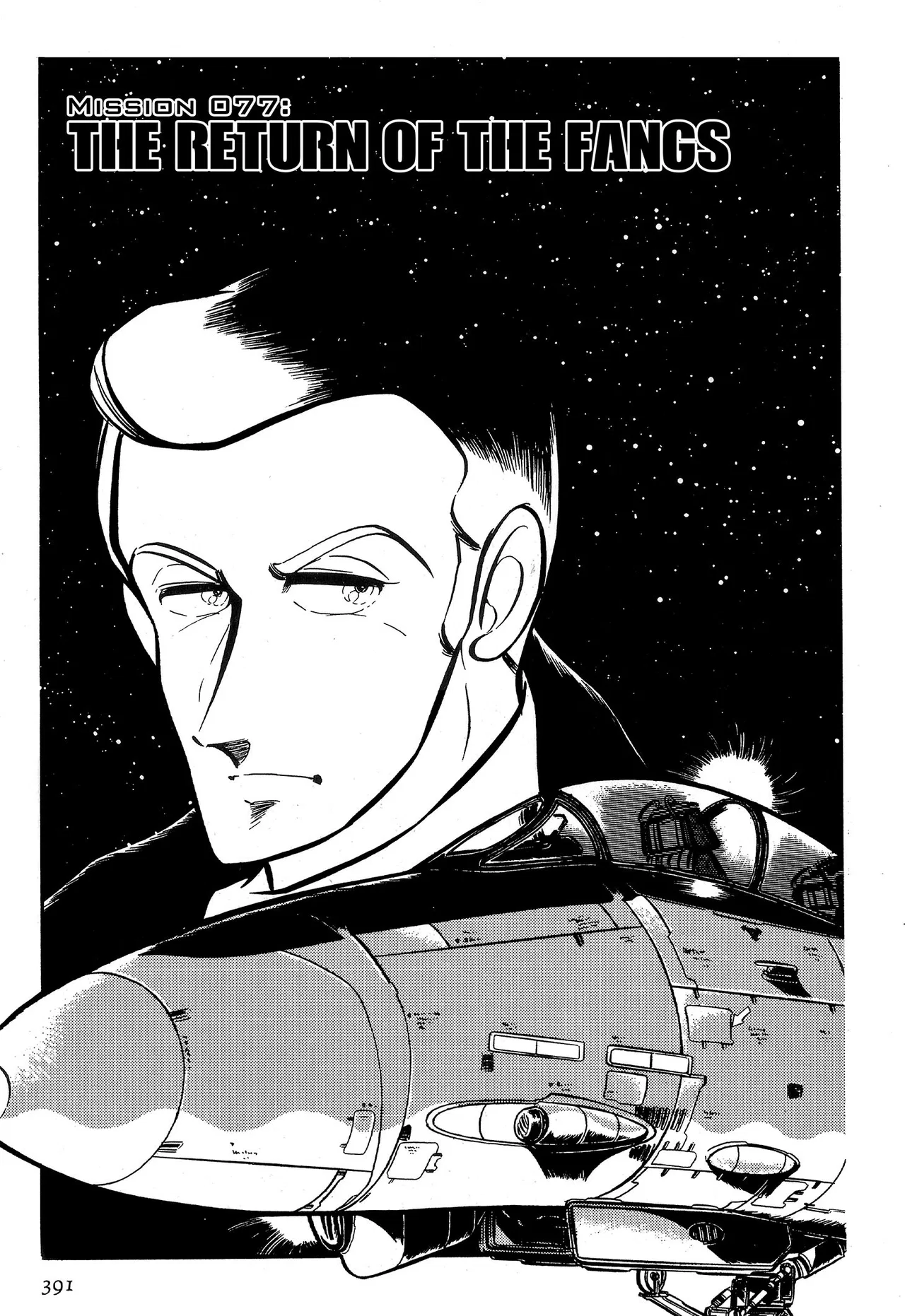 Area 88 Chapter 77 – Page 1