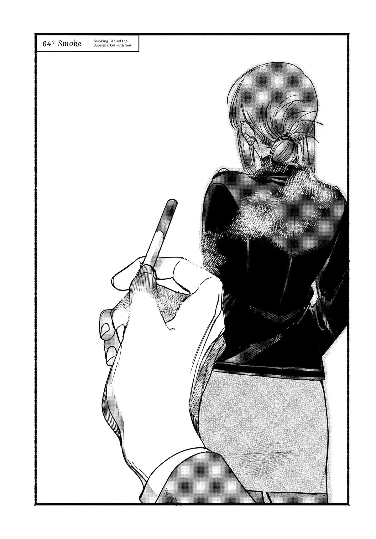 Anime – Smoking Behind the Supermarket with You Chapter 64 – Page 1