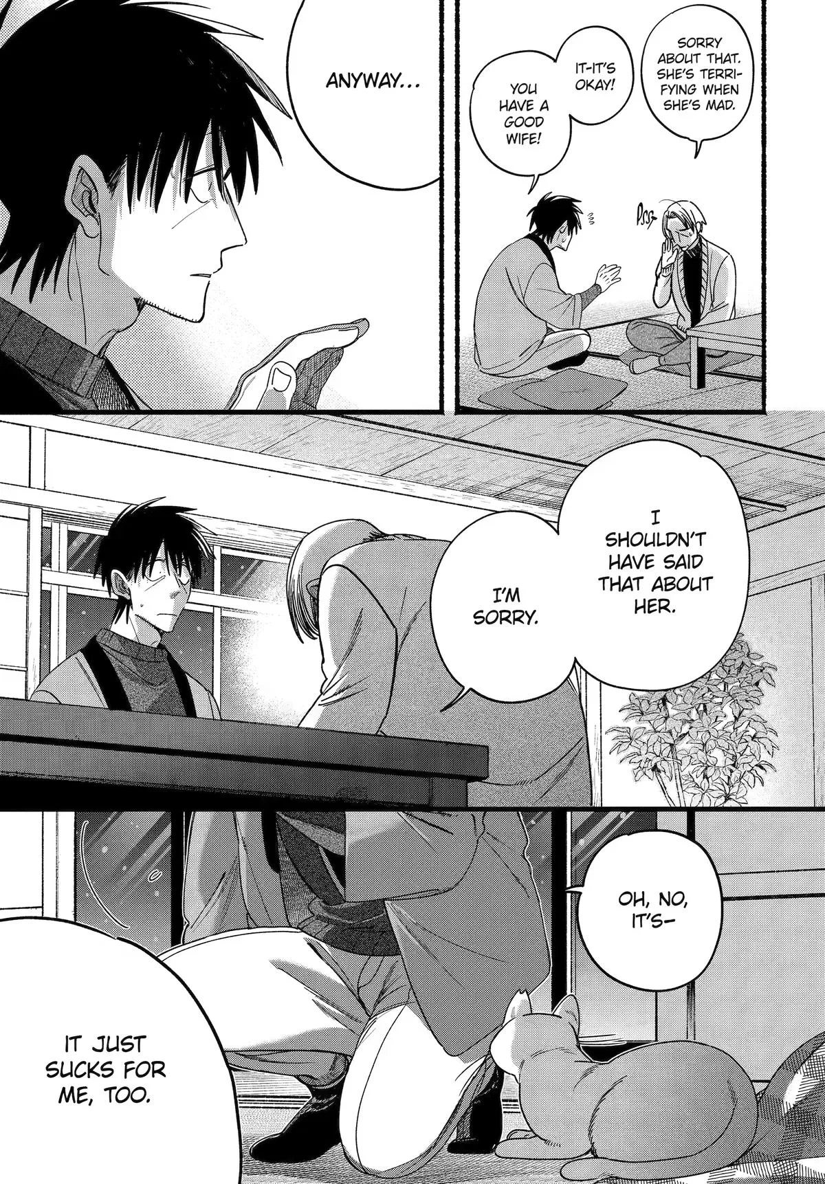 Anime – Smoking Behind the Supermarket with You Chapter 64 – Page 17