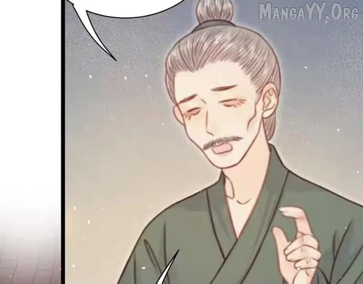 Shao Hua Long: Rebirth of the Evil Concubine’s Counterattack Chapter 42 – Page 23
