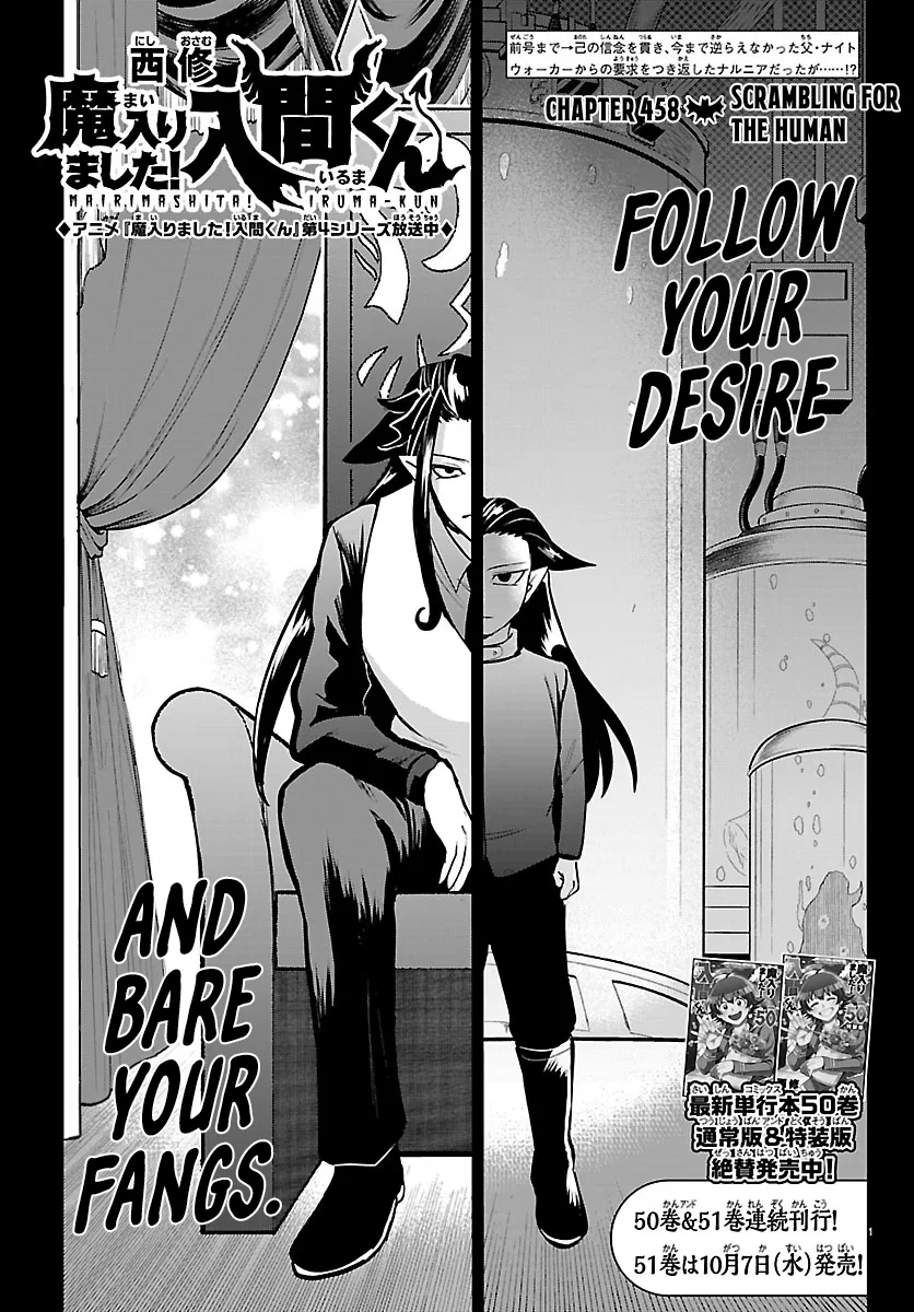 Anime – Welcome to Demon School! Iruma-kun Chapter 458 – Page 1