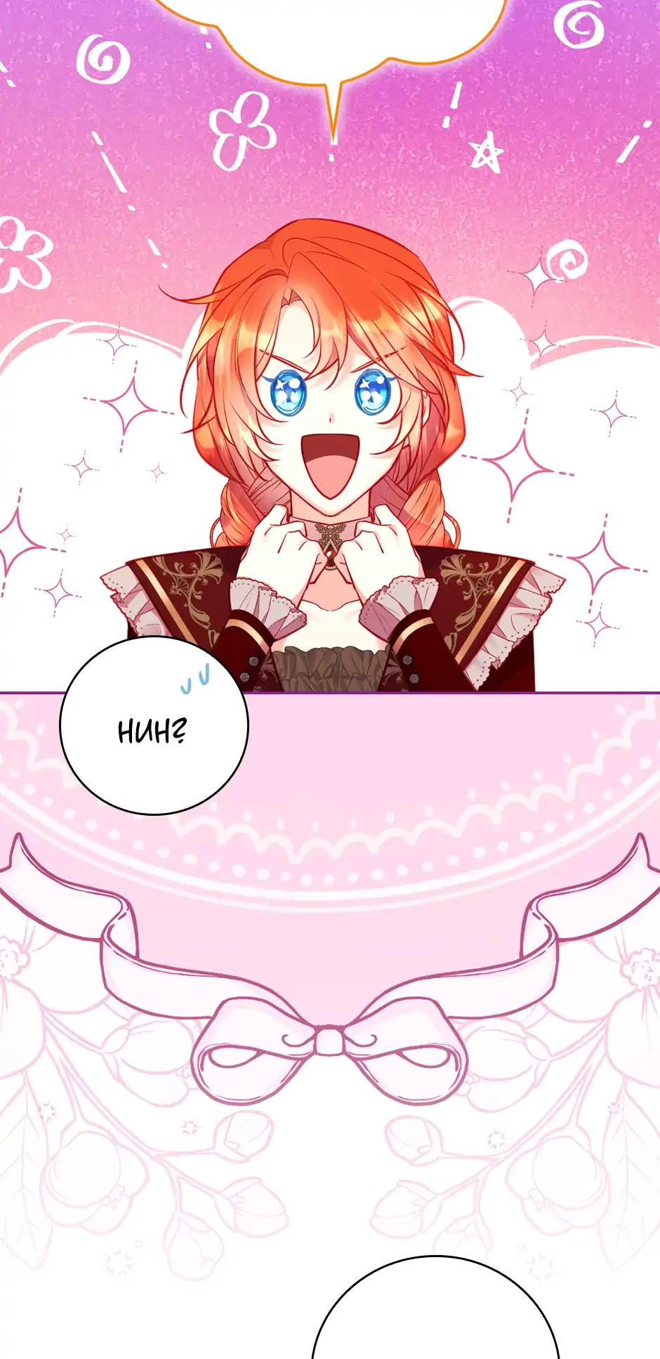 I’m Going To Meet You Beyond Time Chapter 33 – Page 43