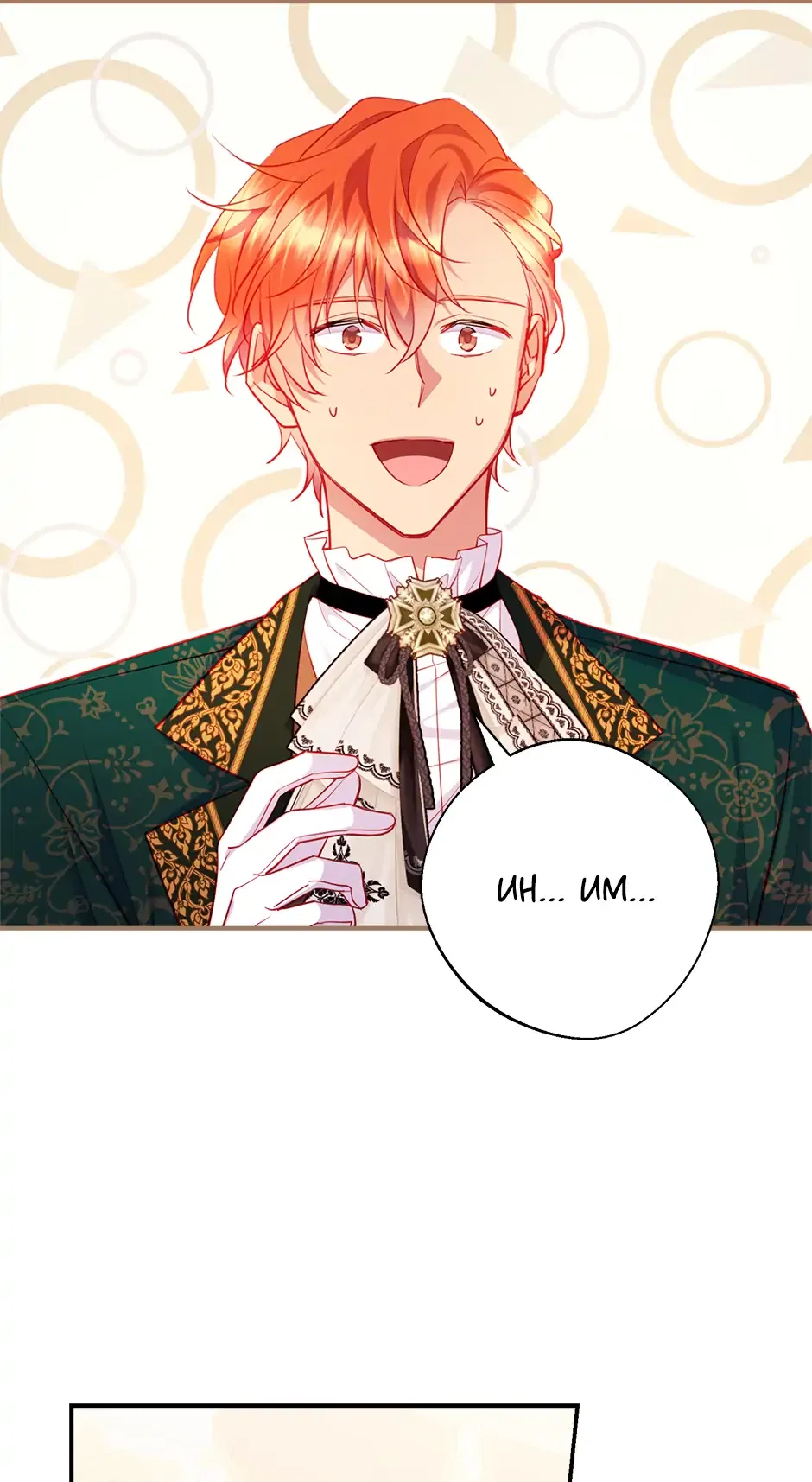 I’m Going To Meet You Beyond Time Chapter 28 – Page 32