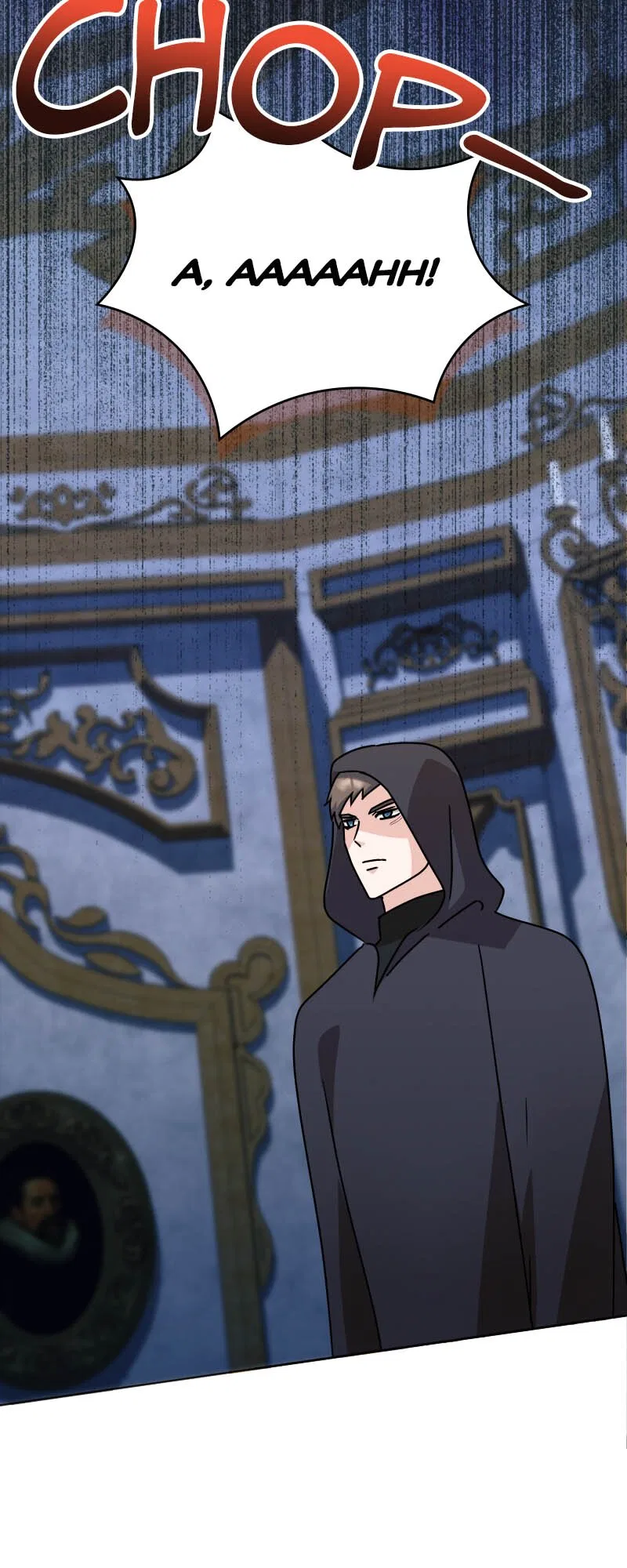 There’s a Witch in the Emperor’s Bedroom Chapter 29 – Page 27