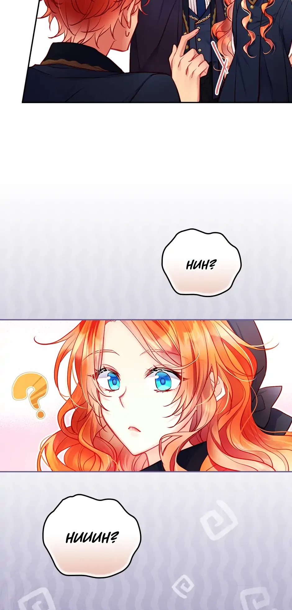I’m Going To Meet You Beyond Time Chapter 7 – Page 66