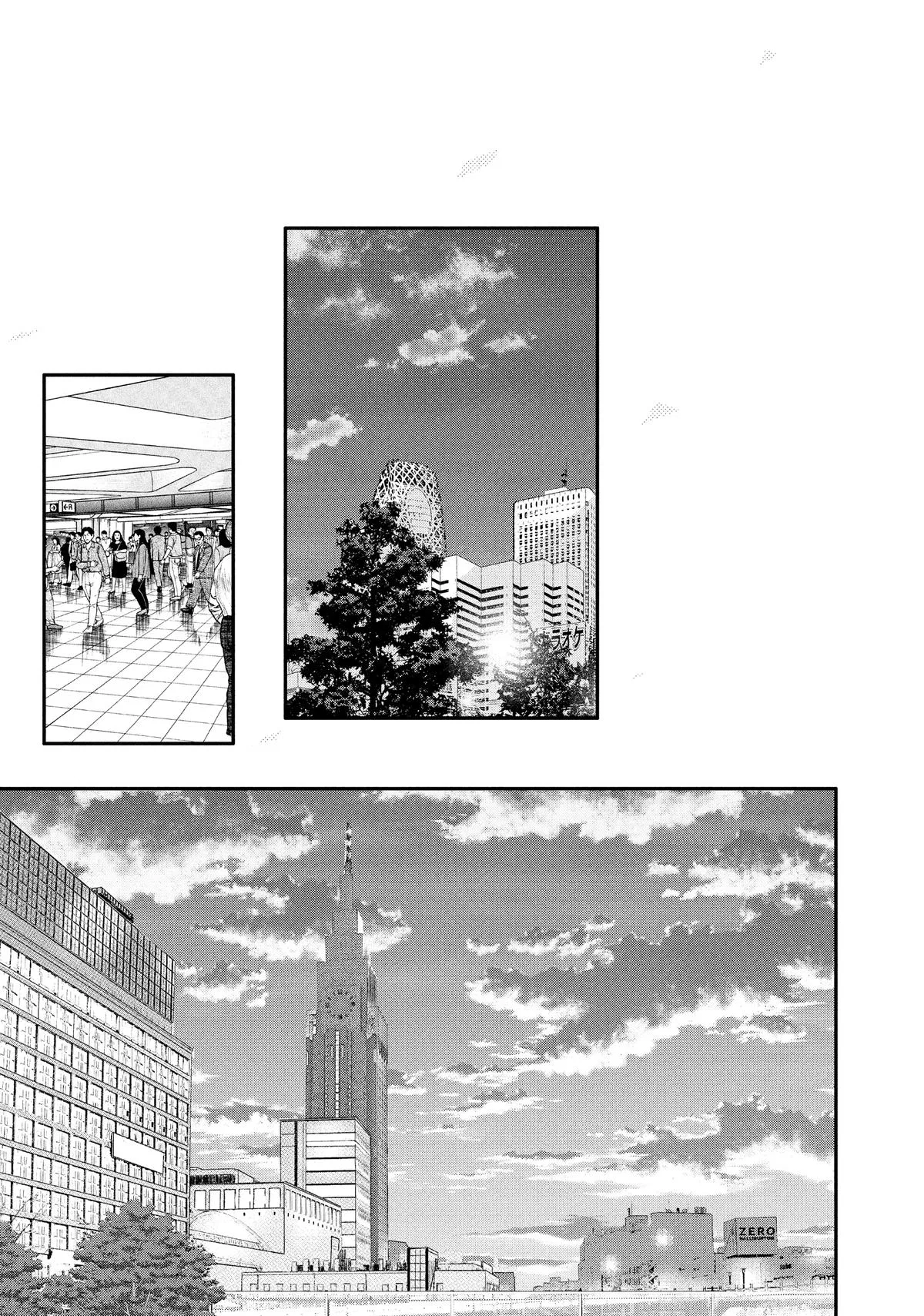 Nanoni, Chigira-kun ga Amasugiru. Chapter 56 – Page 37
