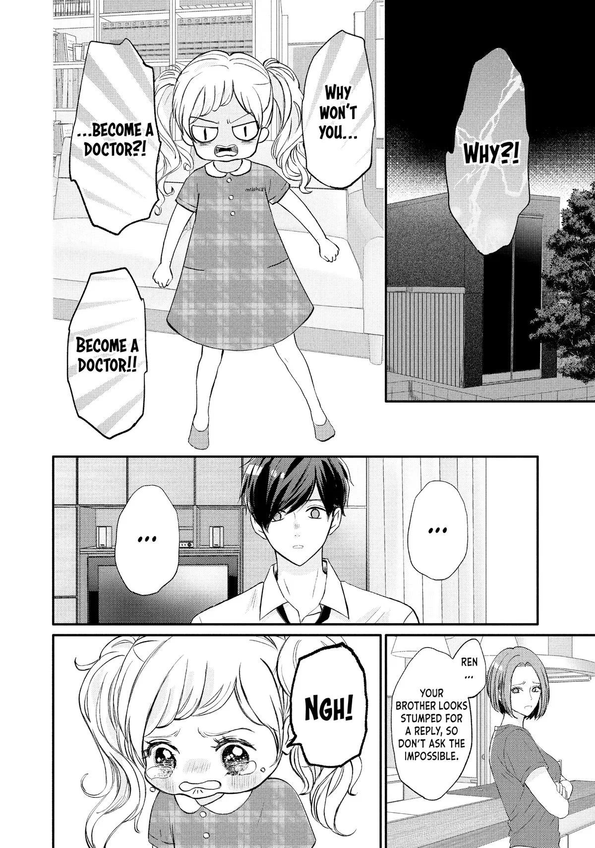 Nanoni, Chigira-kun ga Amasugiru. Chapter 55 – Page 2