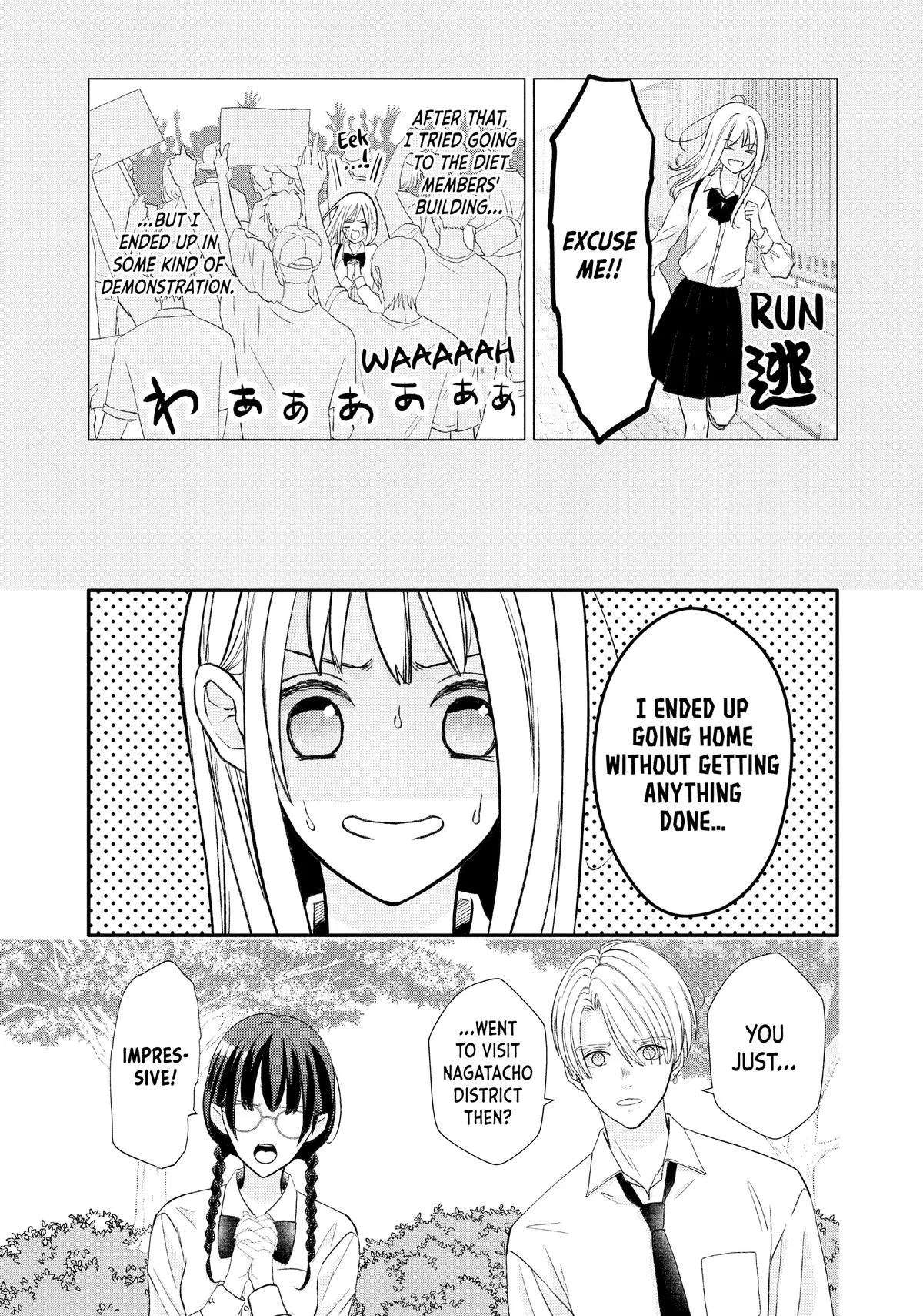 Nanoni, Chigira-kun ga Amasugiru. Chapter 55 – Page 11