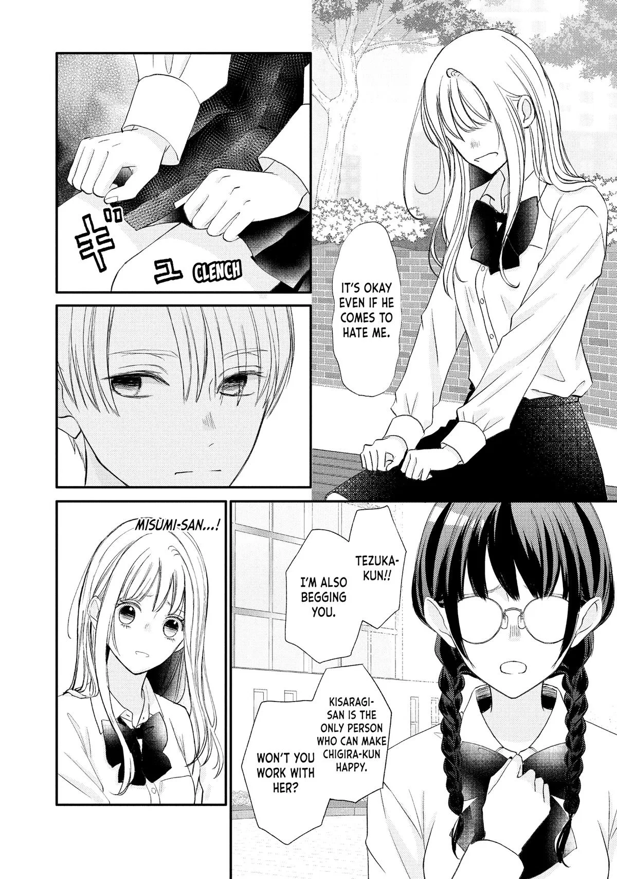 Nanoni, Chigira-kun ga Amasugiru. Chapter 55 – Page 16
