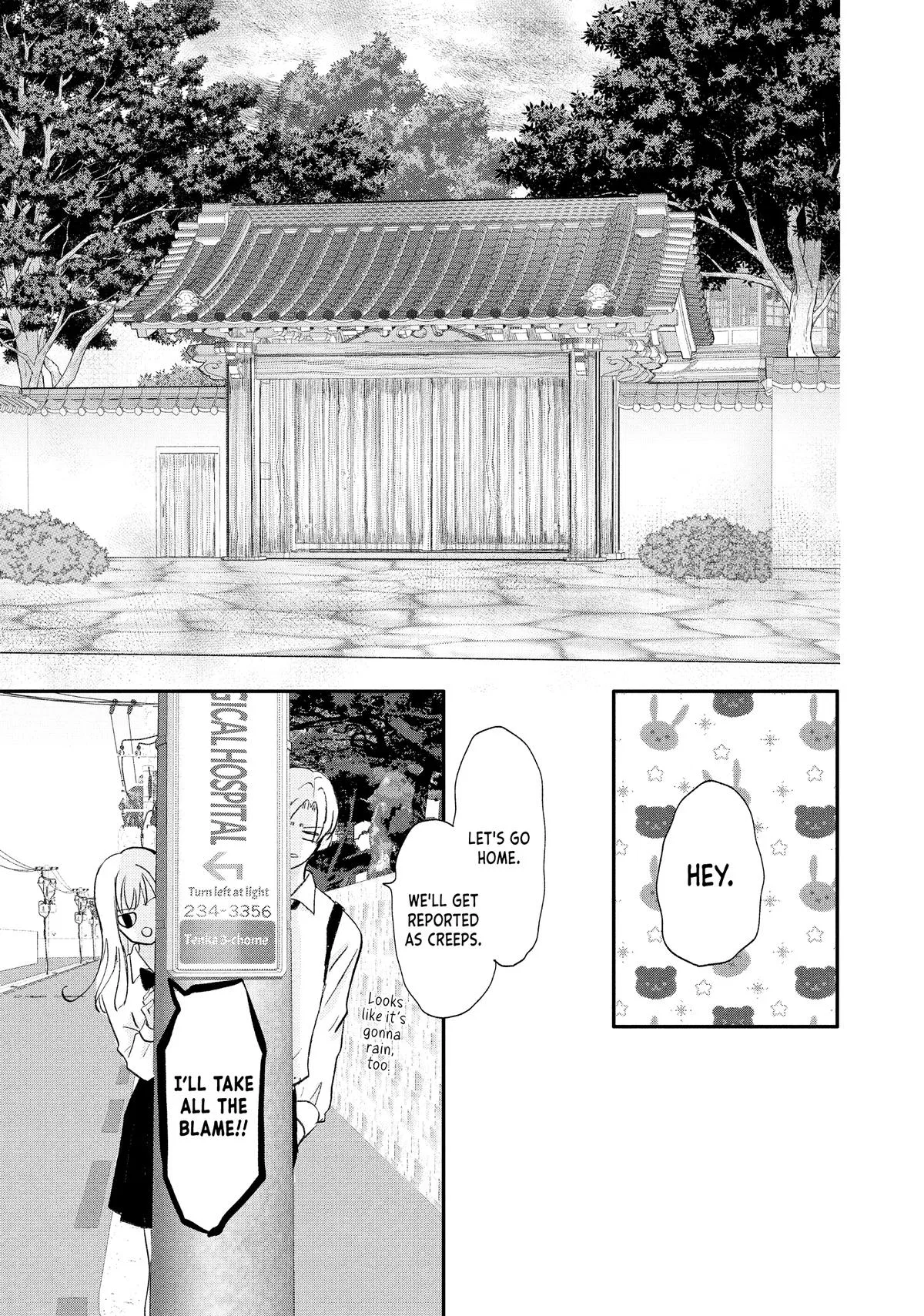 Nanoni, Chigira-kun ga Amasugiru. Chapter 55 – Page 19