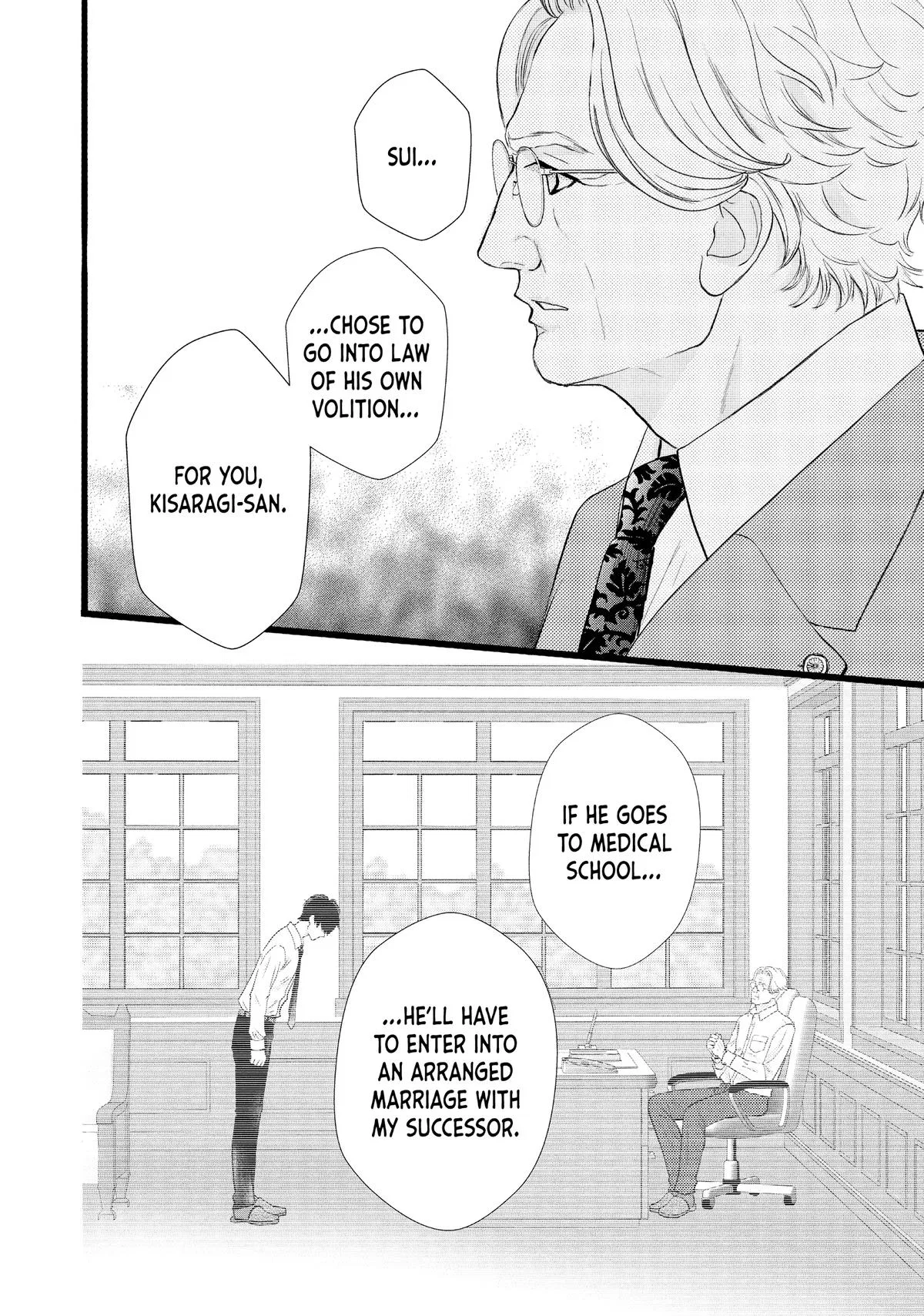 Nanoni, Chigira-kun ga Amasugiru. Chapter 55 – Page 32