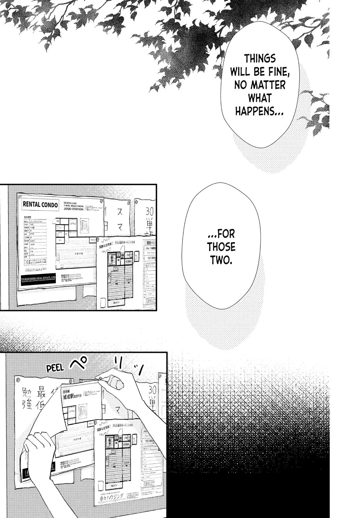Nanoni, Chigira-kun ga Amasugiru. Chapter 55 – Page 47