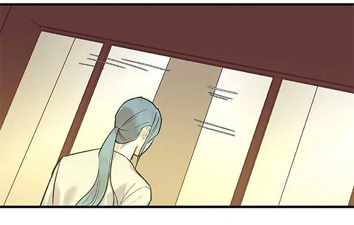 Fountain Wish Chapter 27 – Page 42