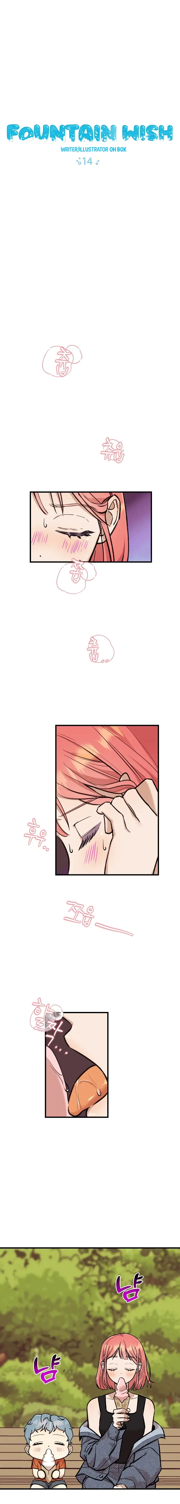 Fountain Wish Chapter 14 – Page 1