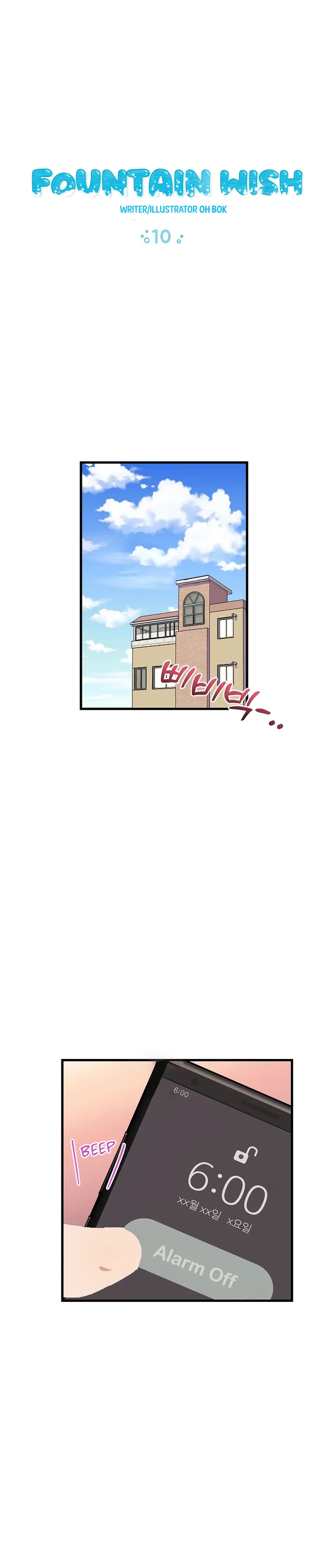 Fountain Wish Chapter 10 – Page 1