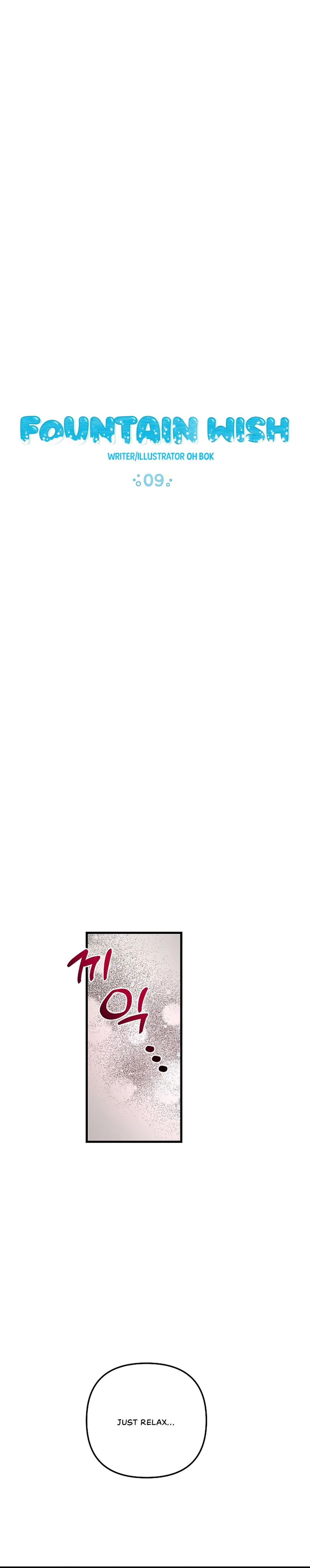 Fountain Wish Chapter 9 – Page 1