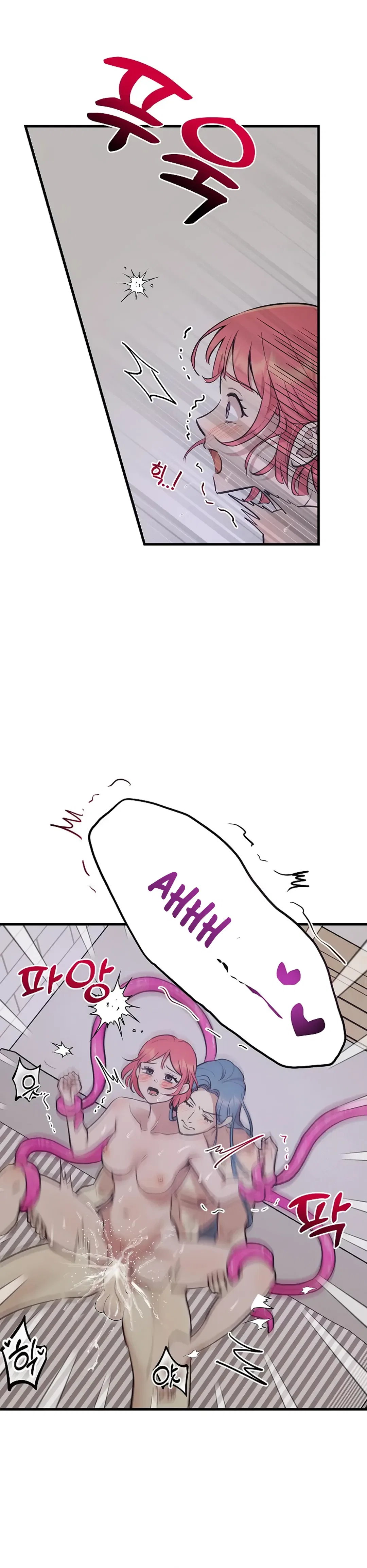 Fountain Wish Chapter 9 – Page 3