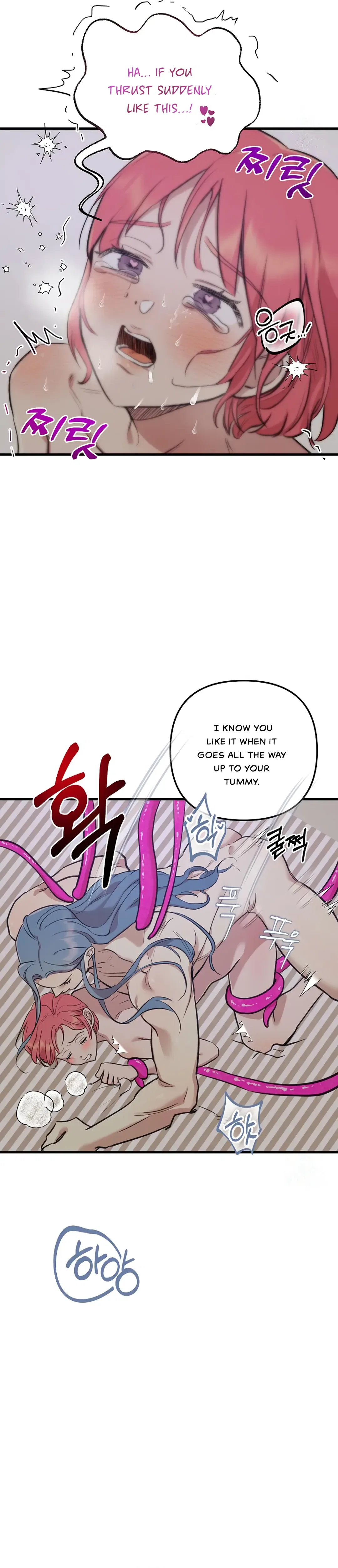 Fountain Wish Chapter 9 – Page 4