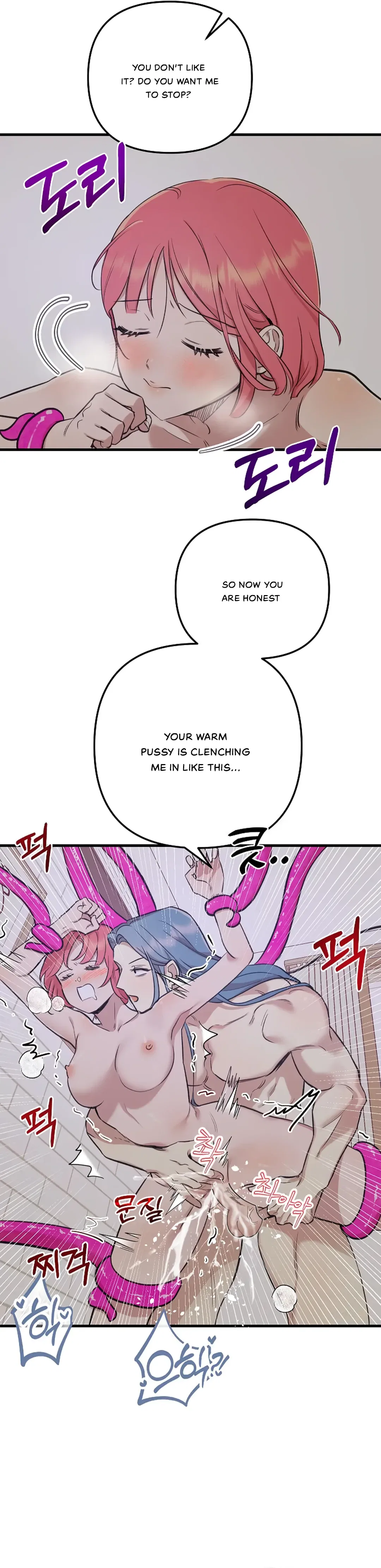 Fountain Wish Chapter 9 – Page 5
