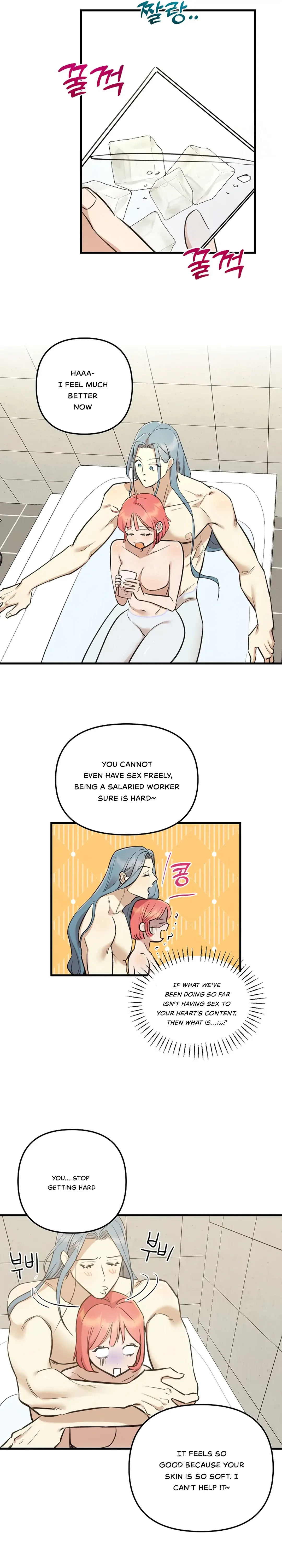 Fountain Wish Chapter 9 – Page 16