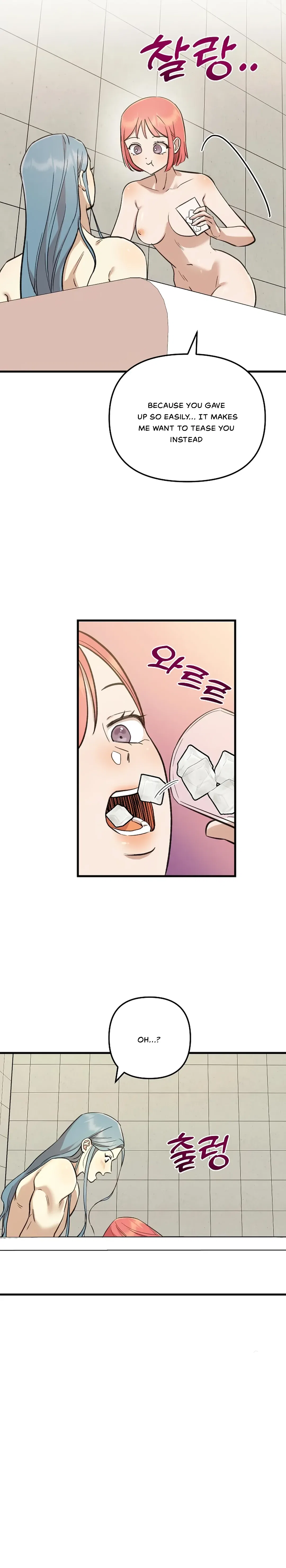 Fountain Wish Chapter 9 – Page 19