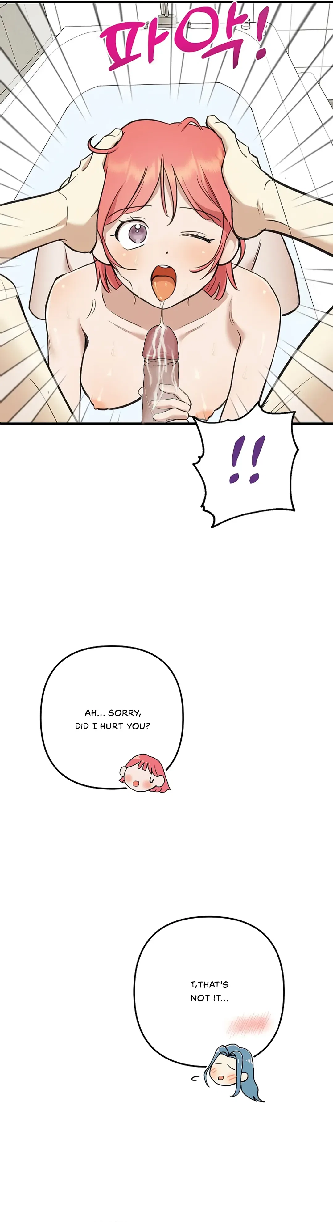Fountain Wish Chapter 9 – Page 21