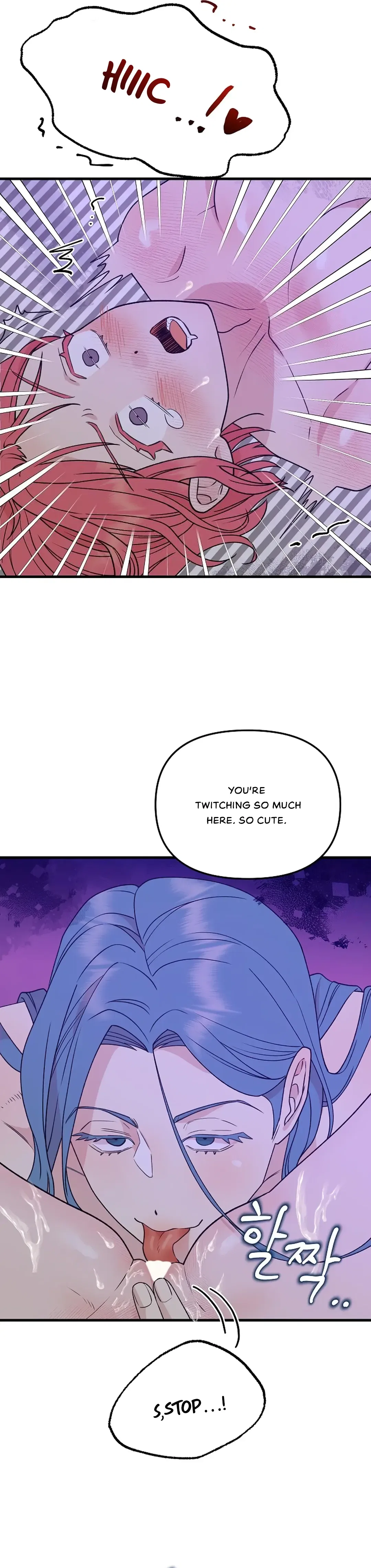 Fountain Wish Chapter 8 – Page 12