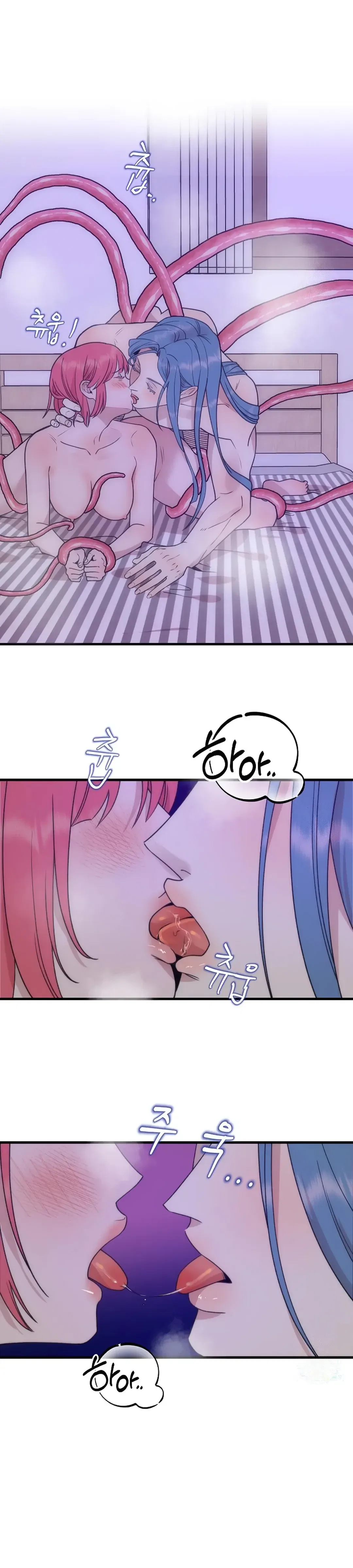 Fountain Wish Chapter 8 – Page 17