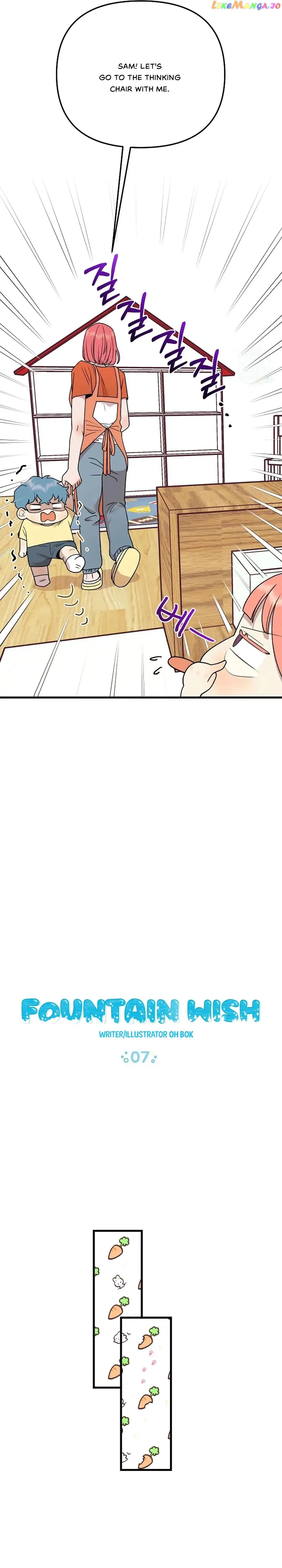Fountain Wish Chapter 7 – Page 3