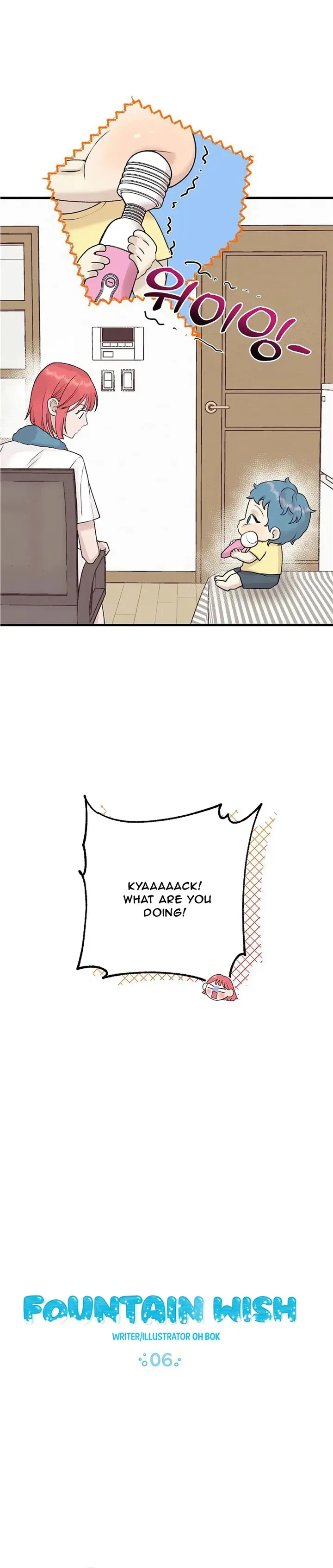 Fountain Wish Chapter 6 – Page 3