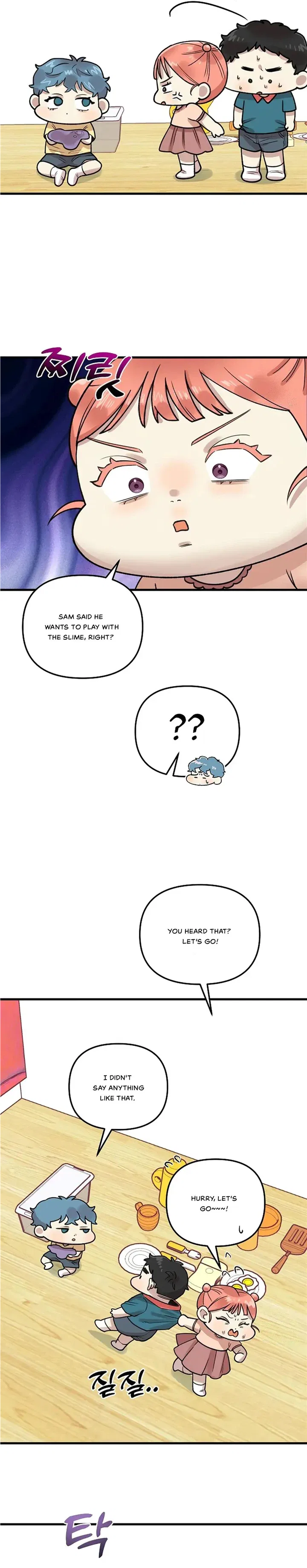 Fountain Wish Chapter 6 – Page 17