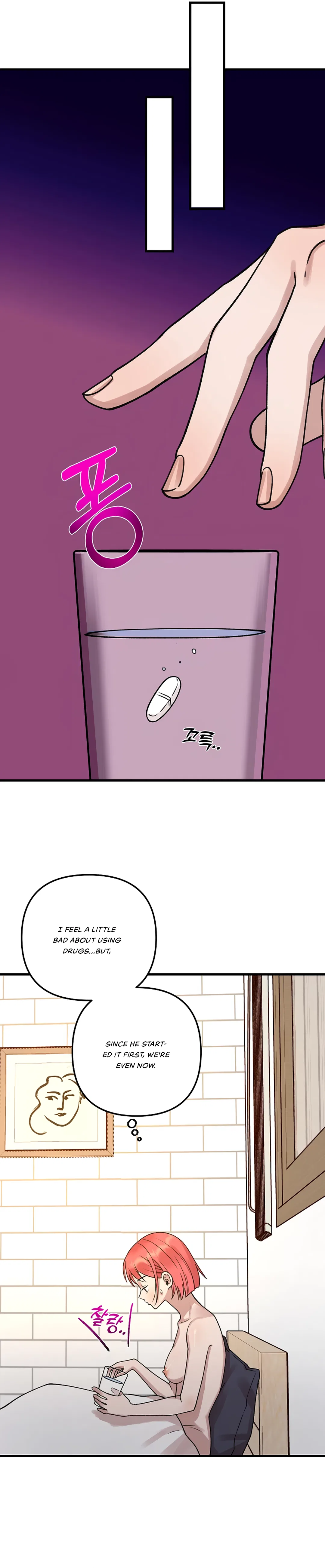 Fountain Wish Chapter 4 – Page 12