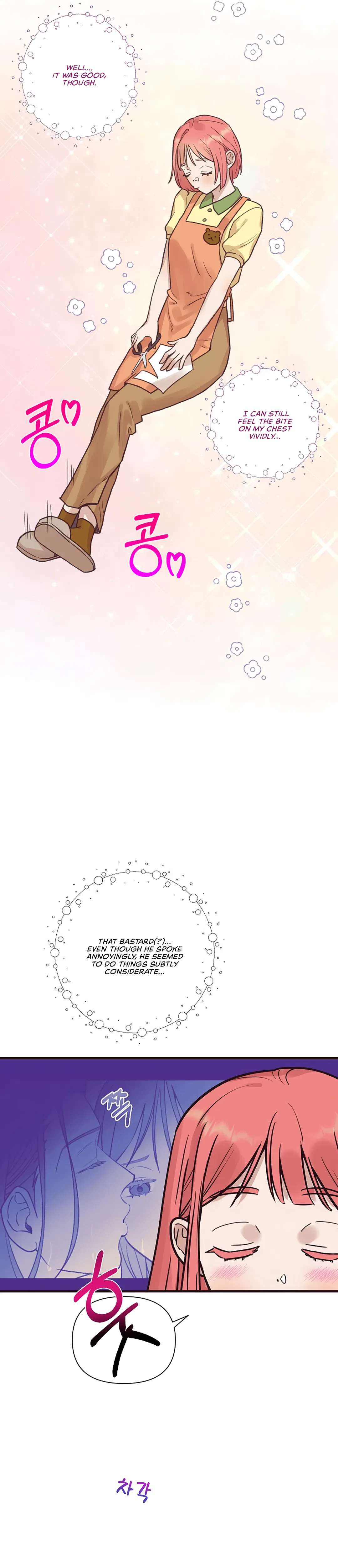 Fountain Wish Chapter 3 – Page 4