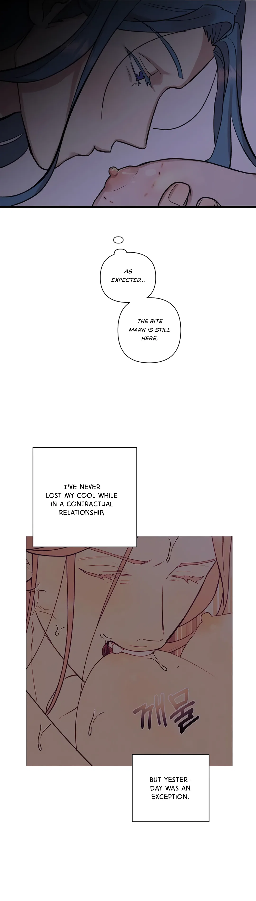 Fountain Wish Chapter 3 – Page 15