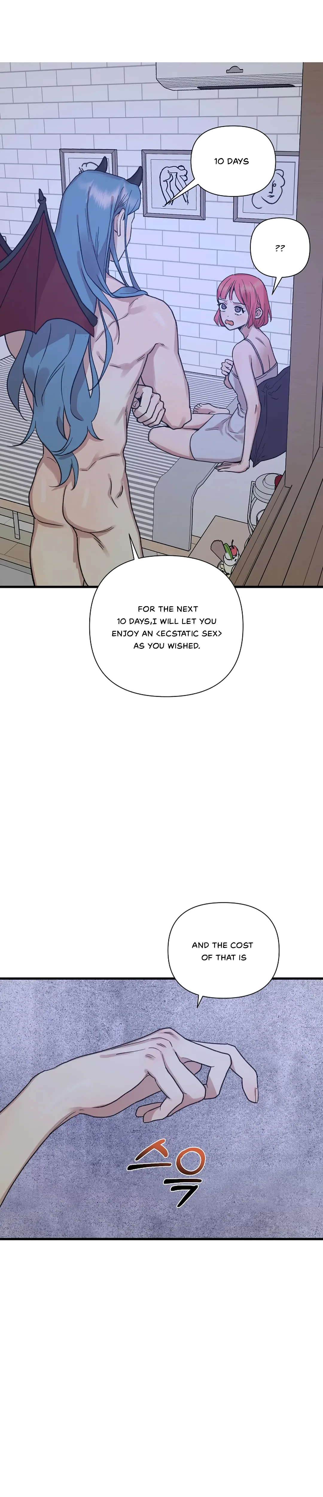 Fountain Wish Chapter 3 – Page 24