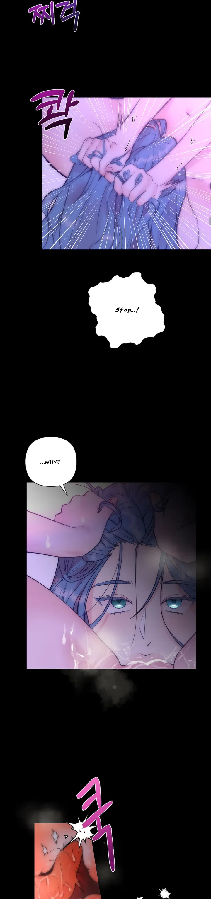 Fountain Wish Chapter 2 – Page 4