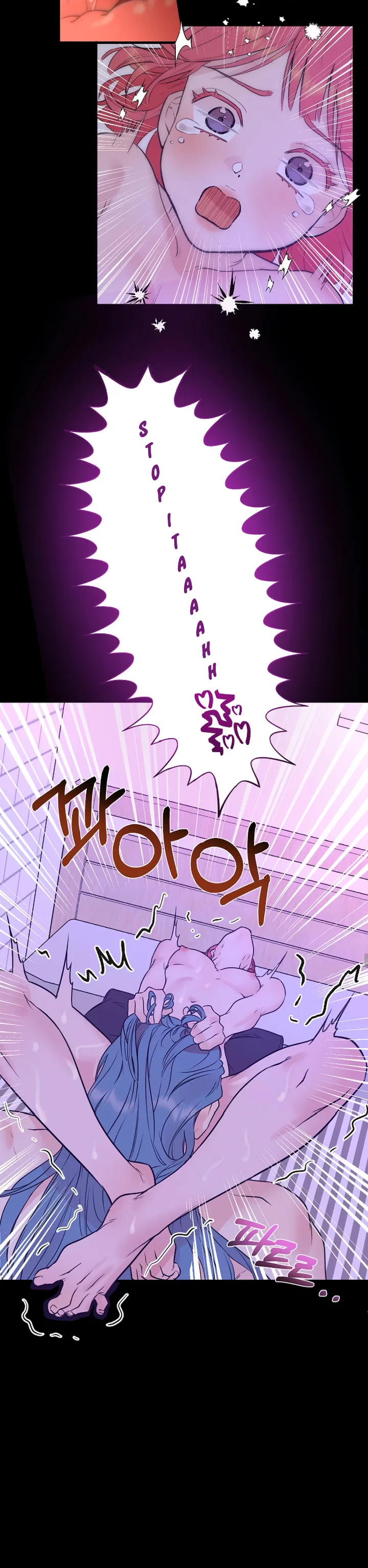Fountain Wish Chapter 2 – Page 5