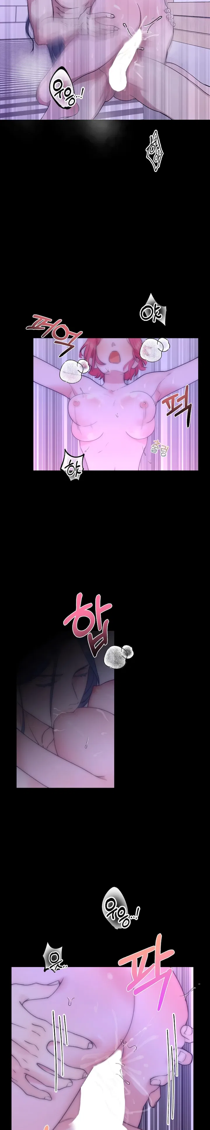 Fountain Wish Chapter 2 – Page 13