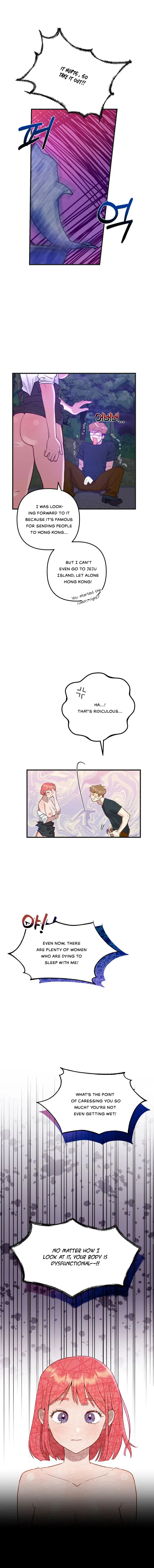 Fountain Wish Chapter 1 – Page 3